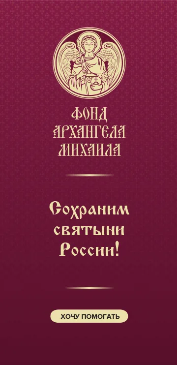 Благотворительный фонд на строительство дома