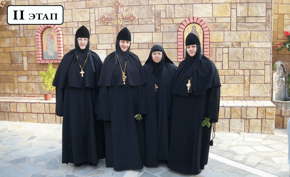 Ормилия монастырь. Монастырь Параскевы на Корфу. Монастырь Ормилия Греция женский. Монастырь Параскевы Корфу настоятельница.