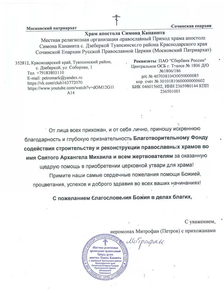 30. Симона Кананита, Дзеберкой, 2 этап_cr