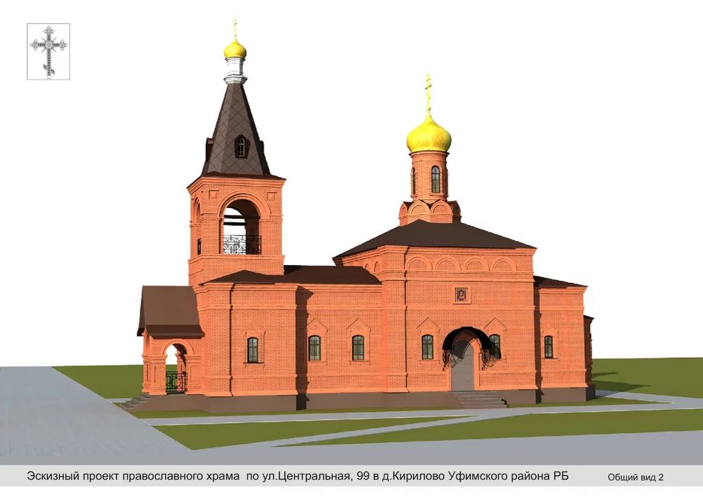 Мы завершили два сбора: для храма Покрова в Кириллово и церкви Рождества Христова в Малахово