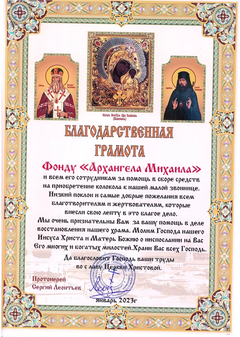 40. Милославское 2-й этап