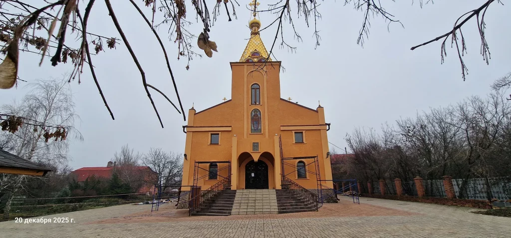 Поможем Свято-Игнатьевскому храму г. Донецка!