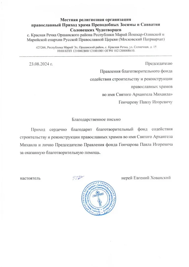 103. Красная речка, 2 эт.