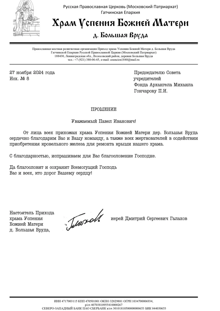 104. Большая Вруда, 1 эт.