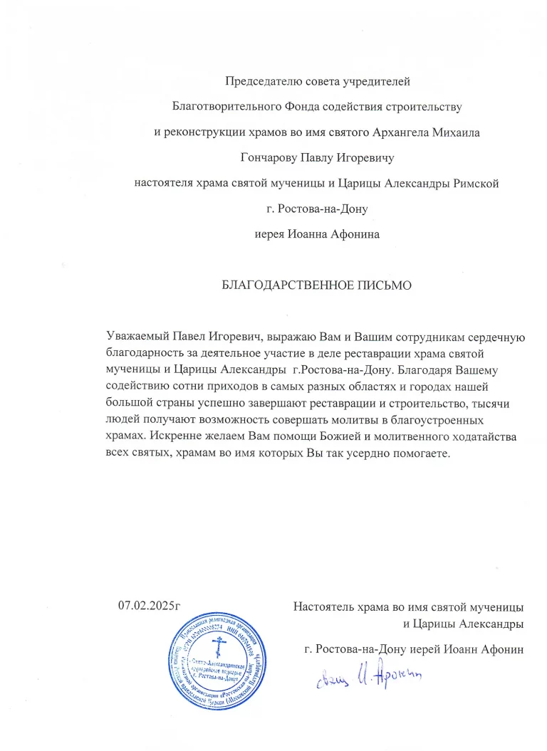 105. Ростов-на-Дону, 1 эт.