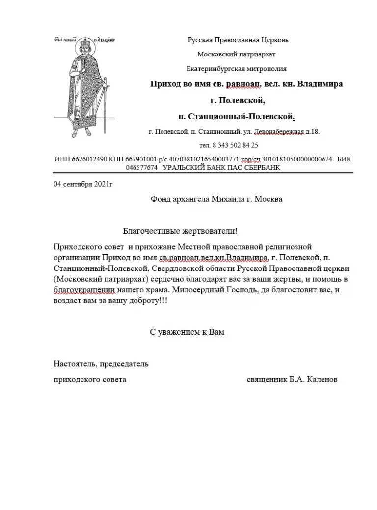 Снимок экрана 2026-01-18 210937