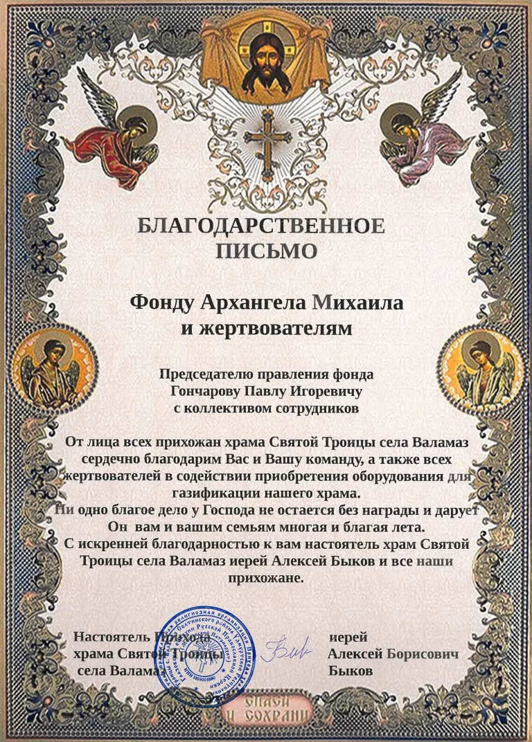 106. Валамаз, 2 эт.