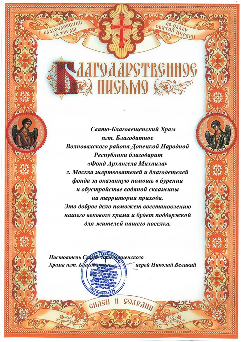 108. Благодатное 1 и 2 эт (1)