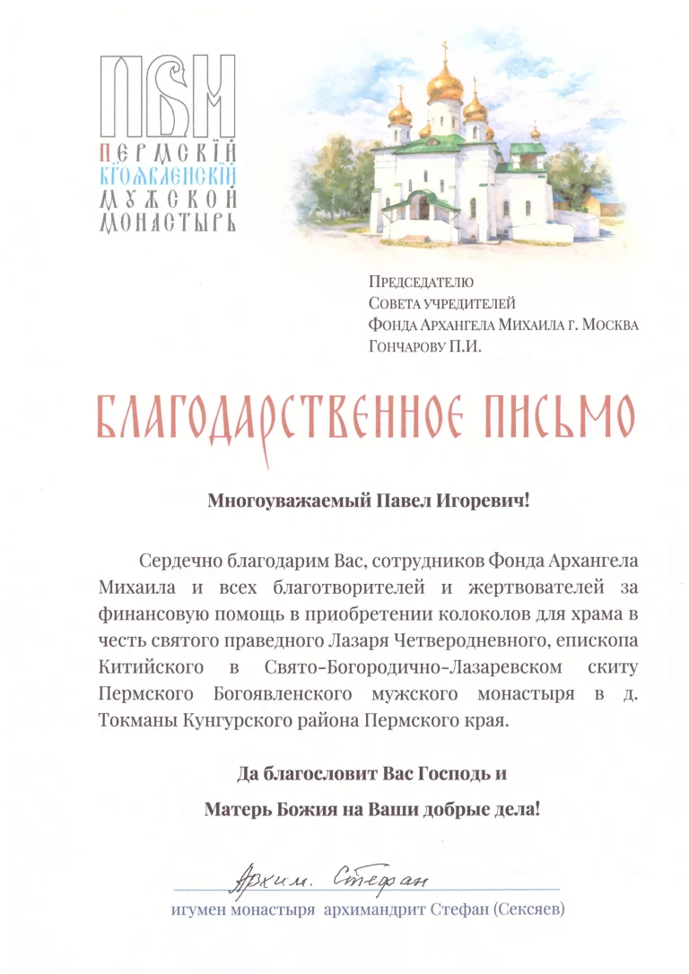 110. Токманы