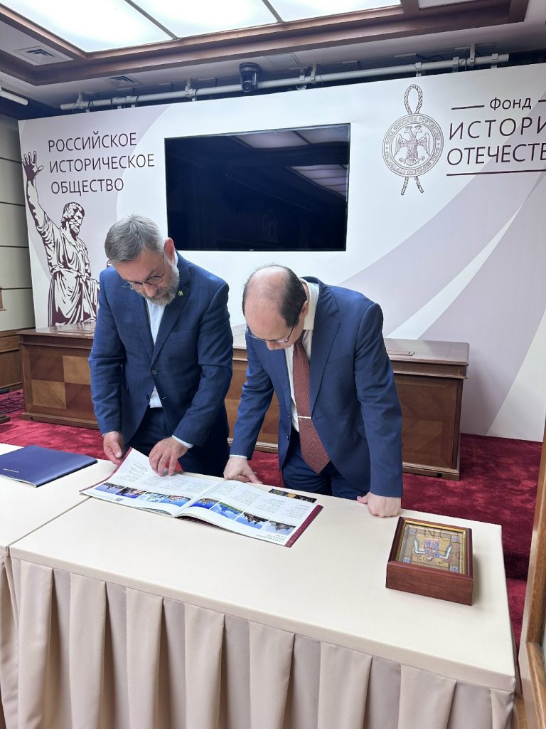 Глава Фонда выступил на круглом столе Российского исторического общества