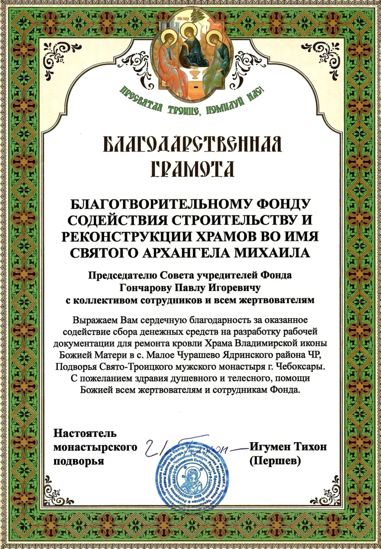 116. Малое Чурашево