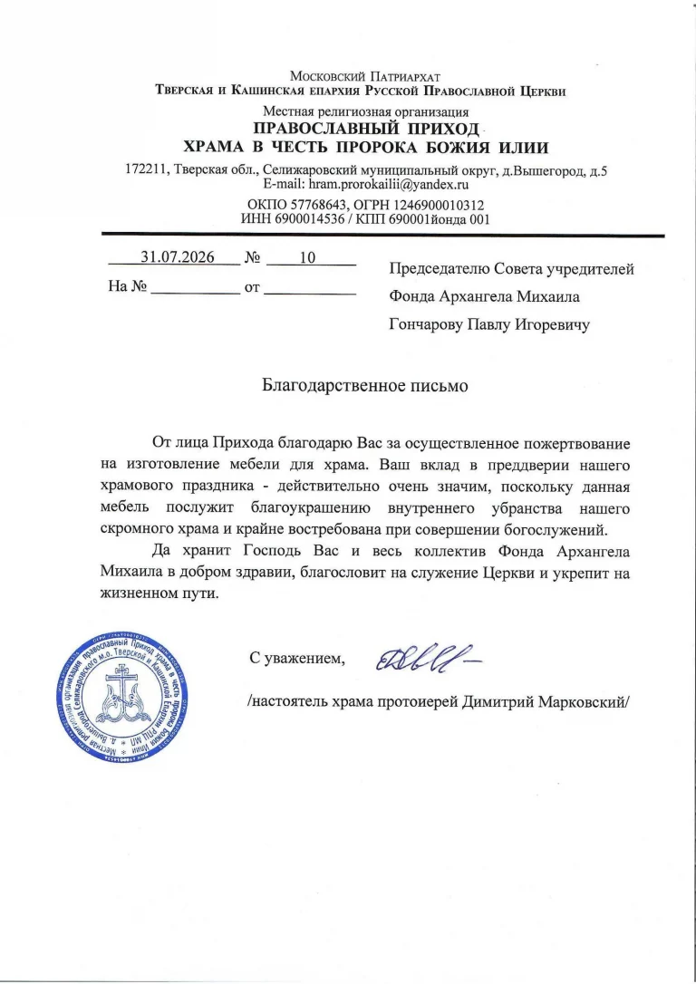 117. Вышегород