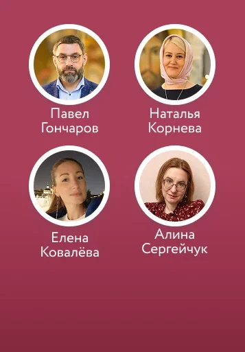 Сотрудники Фонда Архангела Михаила